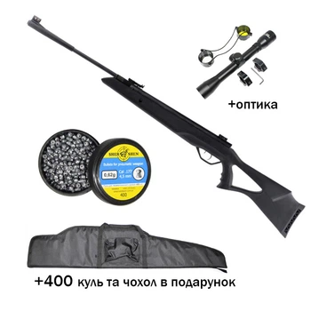Пневматична гвинтівка Beeman Longhorn Gas Ram (10617GR-1) (з газовою пружиною)