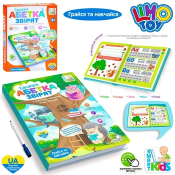 Електронна книга SK 0052 LimoToy "Абетка звірят" (українська озвучка) вірші,музика/пісні, графічні завдання
