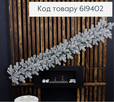 Веточка елки искусственная 2 м, заснеженная, ширина 30-40 см, новогодняя декоративная.