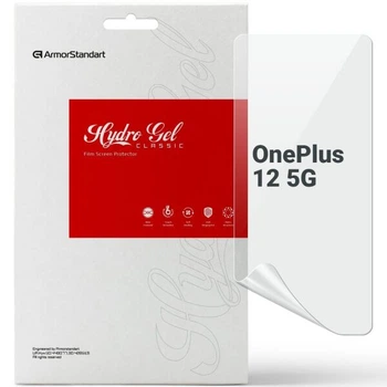 Захисна плівка на екран ArmorStandart Clear для OnePlus 12