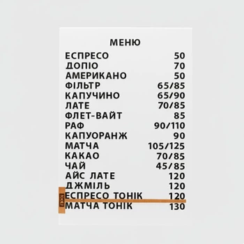 Магнітна меню-дошка зі змінними літерами на магнітах, MB64WH2BL360UA, Металева, 60х40 см, Біла, Абетка: Кирилиця, Кількість літер: 360шт, Колір літер: Чорний