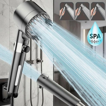 Массажная лейка для душа с фильтром для воды, 3 режима, Shower Head, Серая