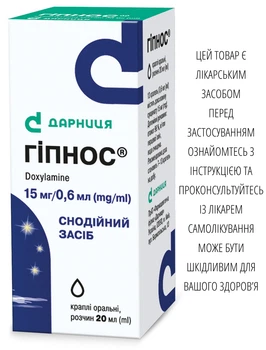 Краплі оральні Дарниця ГІПНОС® 15 мг/0,6 мл 20 мл