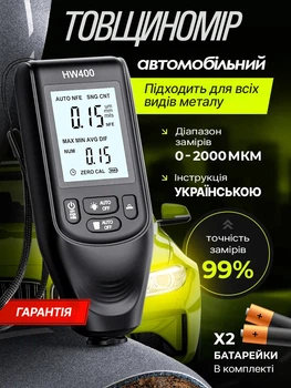 Цифровой толщиномер 0-2000 мкм 1 мкм для проверки авто HW400S измеритель толщины краски тестер лакокрасочного покрытия для обнаружения шпаклевки определение второго слоя краски с калибровкой с подсветкой по стали по алюминию профессиональный автомобильный