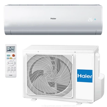 Кондиционер и тепловой насос Haier Nordic AS25SN1FA-NR/1U25S2SQ1FA-NR (25 кв.м., -30 °C)