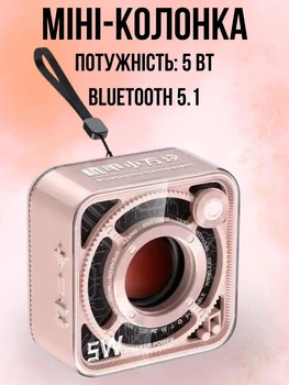 Портативная мини-колонка 5 Вт Розовый