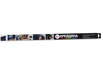 Плівка крейдяна самокл 0,6 х0,8 прозора SANTI