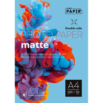 Фотобумага двухсторонняя матово-матовая A4 (50л) 300г/м2 PAPIR Двусторонняя матовая фото бумага