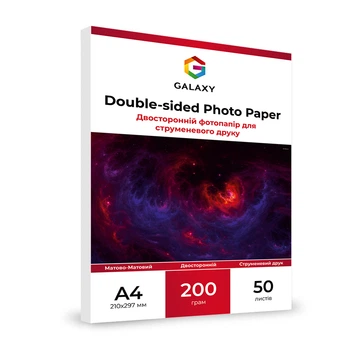 Фотопапір матовий двосторонній матово-матовий 200г/м2 Galaxy A4 (50л) GAL-A4DMC200-50