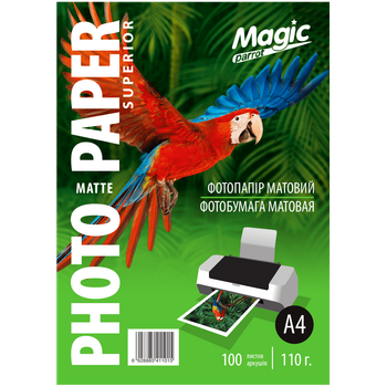 Матовая фотобумага Magic A4 110 грамм (100 листов) Superior для принтера