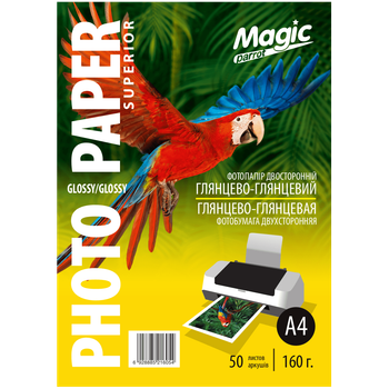 Глянцевая двухсторонняя фотобумага А4 160 г/м² (50 л.) Magic глянцево-глянцевая для принтера