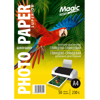 Глянцевая двухсторонняя фотобумага А4 230 г/м² (50 л.) Magic глянцево-глянцевая для принтера