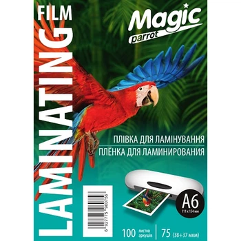 Пленка для ламинирования А6 75 мкм. 100 шт/уп. Magic, глянцевая