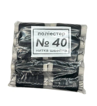 Нитки швейні №40 чорні 10 котушок б/шк