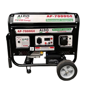 Генератор бензиновий ALDO AP-7000GE 100% мідь (005063)