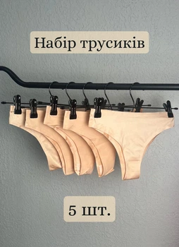 Набор женских трусов 5 шт онотонное базовое нижнее бельё бразилианы на каждый день XL бежевый (NB55011/5)