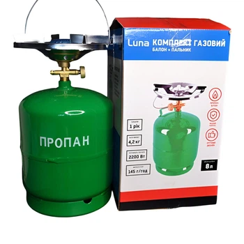 Комплект газовый Luna баллон и горелка для кемпинга 8 л (8618-1)