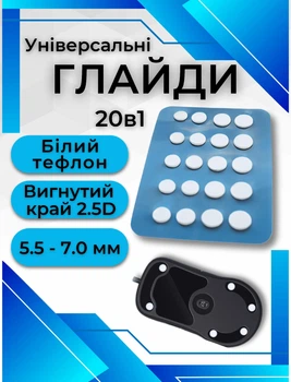 Универсальные Глайды для мыши 20в1 тефлоновые профессиональные ножки накладки для мышки Logitech Dots PTFE Skates V2 из тефлона белые 20 шт. для логитеч G Pro X, G102 и других