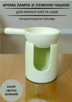 Аромалампа ручной работы аромалампа для эфирных масел и восковых саше гипсовая цвет светло зеленый