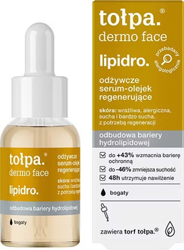 Сироватка для обличчя Tołpa Dermo Face Lipidro олійна 30 мл (5903900964456)