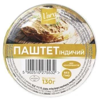 Паштет Varo Индюковый 130 г Мясной Алюминиевый контейнер (ПІ-00036)