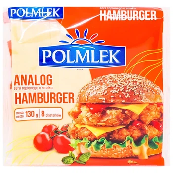 Плавлений сир Polmlek Hamburger 130г Корів'яче молоко (СТ-00020)