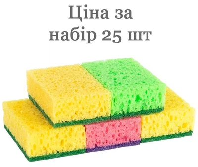 Губка мочалка для мытья посуды Набор 25 штук 9,5*3,5*6,5 см