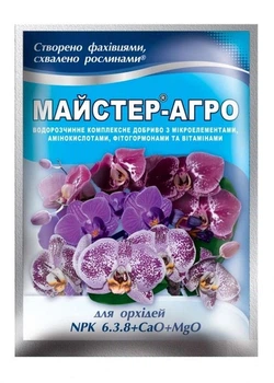 Удобрение Мастер-Агро для Орхидей 25 г Киссон