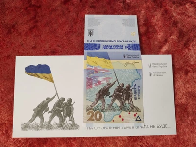Банкнота купюра 20 гривень "Пам'ятаємо! Не пробачимо! Ніколи!" у конверті