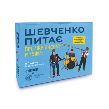 Настільна гра ORNER x Bezodnya Music «Шевченко питає про українську музику»