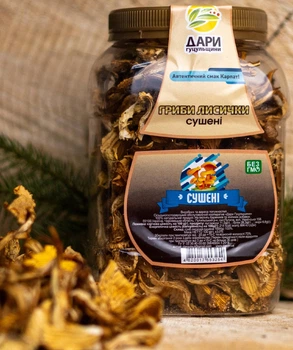 Лисички сушені Дари Гуцульщини у Пет банці 100 г