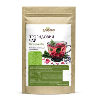 Трав`яний чай «Трояндовий» Здорово 50 г