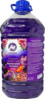 Мило рідке Manorm Мальовничий Санторіні 5 л (4820136731632)