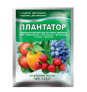 Удобрение Плантатор Созревание плодов NPK 5.15.45, 25 г (X-2516)