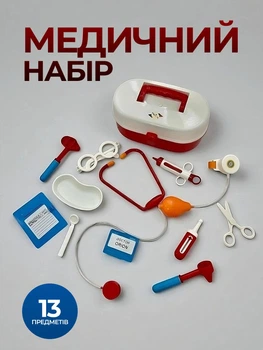 Ігровий дитячий медичний набір лікаря у валізці на 13 предметів дитяча іграшкова аптечка іграшковий лікарський комплект юний медик лікар з аксесуарами розвивальний на подарунок для дітей хлопчика дівчинки від 2 років