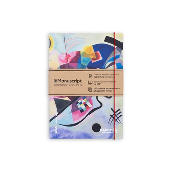 Скетчбук Manuscript Kandinsky А5 150г 80л твердая палитурка