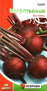 Семена свеклы столовой Негретенок Яскрава 3г