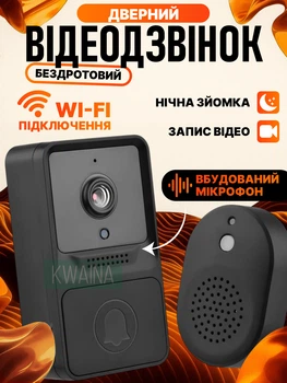Бездротовий дверний WIFI відеодзвінок домофон з камерою кут огляду 90 градусів, двосторонній зв'язок, нічне бачення, мобільний додаток, Чорний