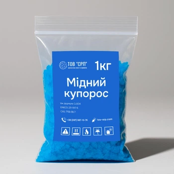 Мідний купорос (медный купорос) 1кг