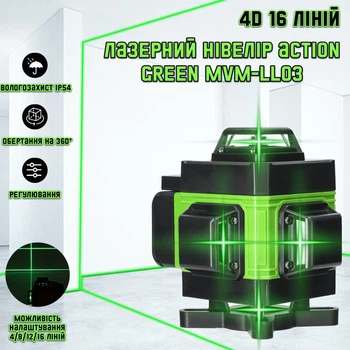 Лазерный уровень нивелир Action MVM-LL03