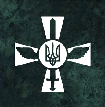 Наклейка на авто "Знак ЗСУ Повітряні сили" 20х20 см