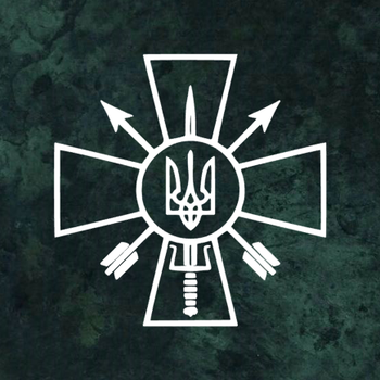 Наклейка на авто "Знак ЗСУ зі стрілами" 20х20 см