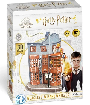 Пазл 3D Відьмацькі витівки Візлі Гаррі Поттер (Weasley’s Wizard Wheezes Set 3D puzzle Harry Potter)