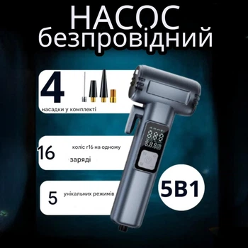 Портативный компрессор с дисплеем, фонариком и наконечником для разбивания стекла