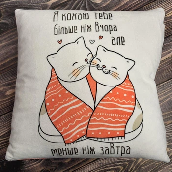 Подушка з малюнком "Я кохаю тебе" 35 х 35 см Біла/Червона