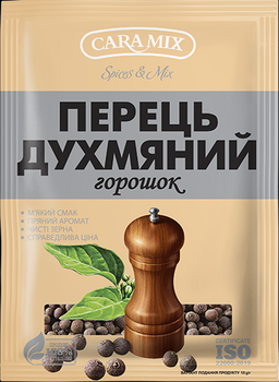 Перець Caramix духм’яний горошок 20г