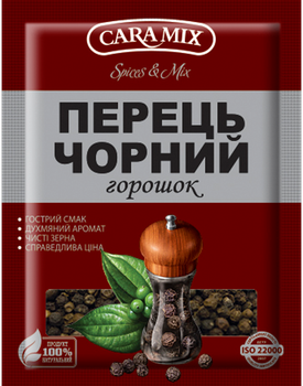 Перець Caramix чорний горошок 20г