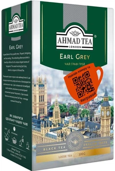 Чай Ahmad Earl Grey Чорний чай з ароматом бергамоту 100г