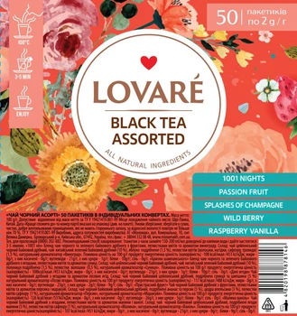 Чай Lovare Black Tea Assorted 50 пакетиків