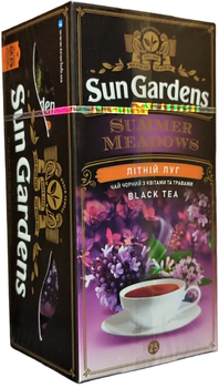 Чай Sun Gardens Summer Meadows Чорний 25 пакетів